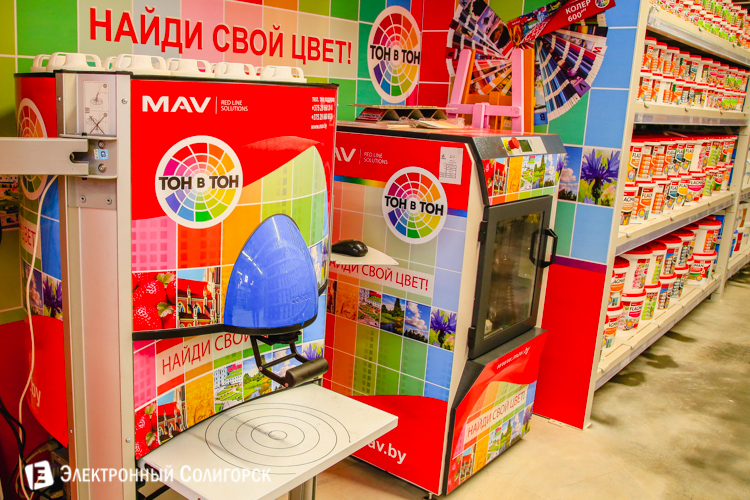 билд солигорск