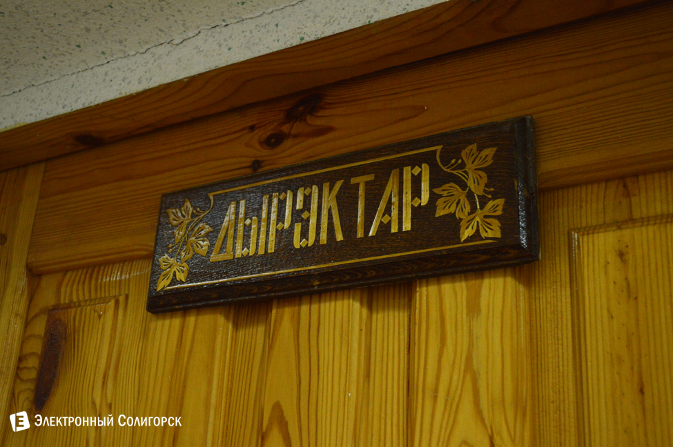 СШ №5 Солигорск день самоуправления