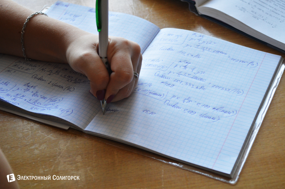 СШ №5 Солигорск день самоуправления