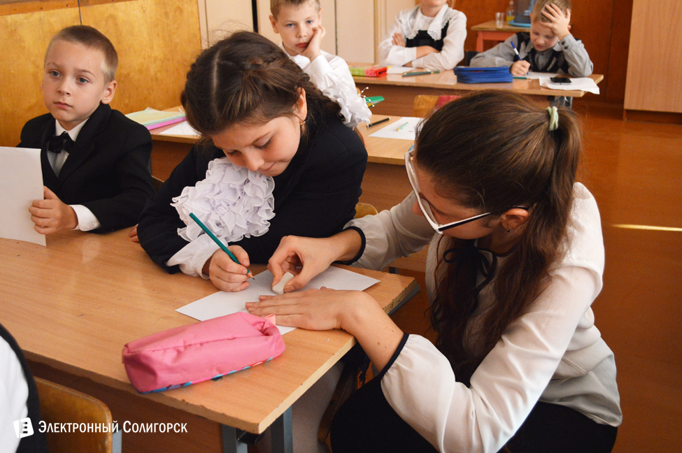 СШ №5 Солигорск день самоуправления