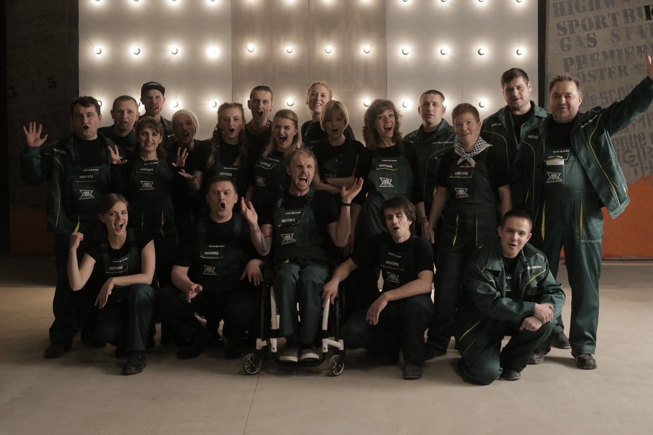 шоу город Солигорск