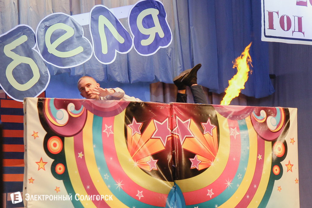 Первоапрельский КВН Солигорск