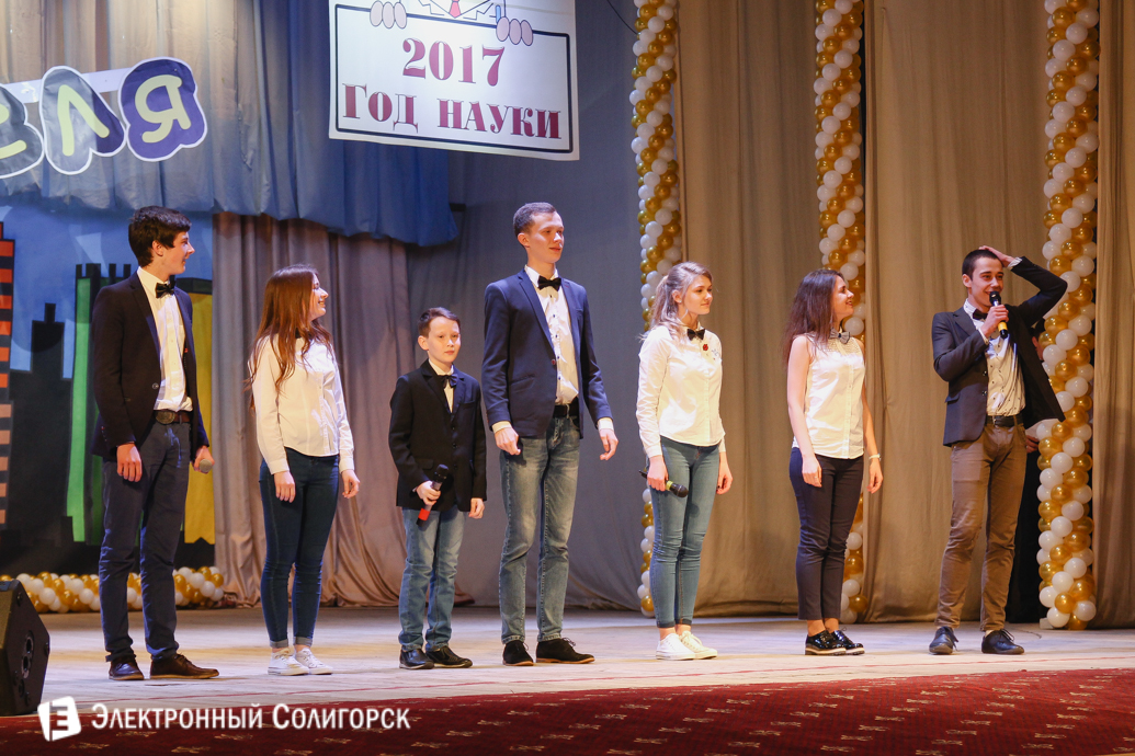 Первоапрельский КВН Солигорск