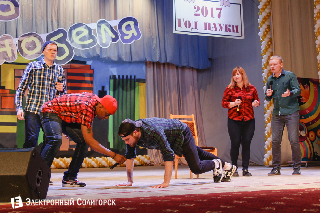 Первоапрельский КВН Солигорск