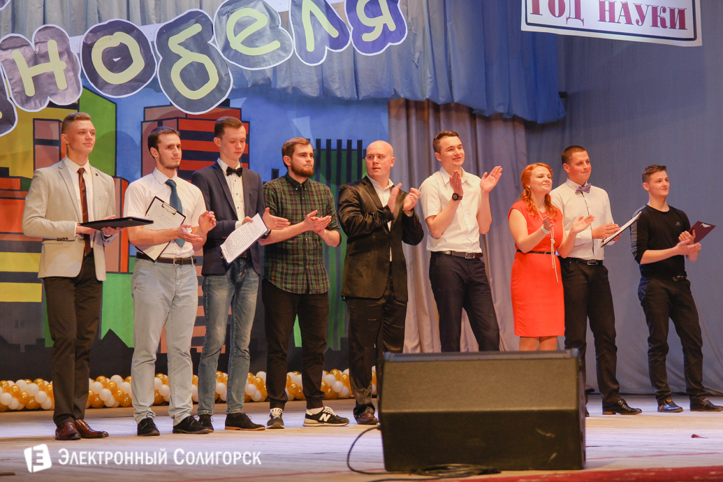 Первоапрельский КВН Солигорск
