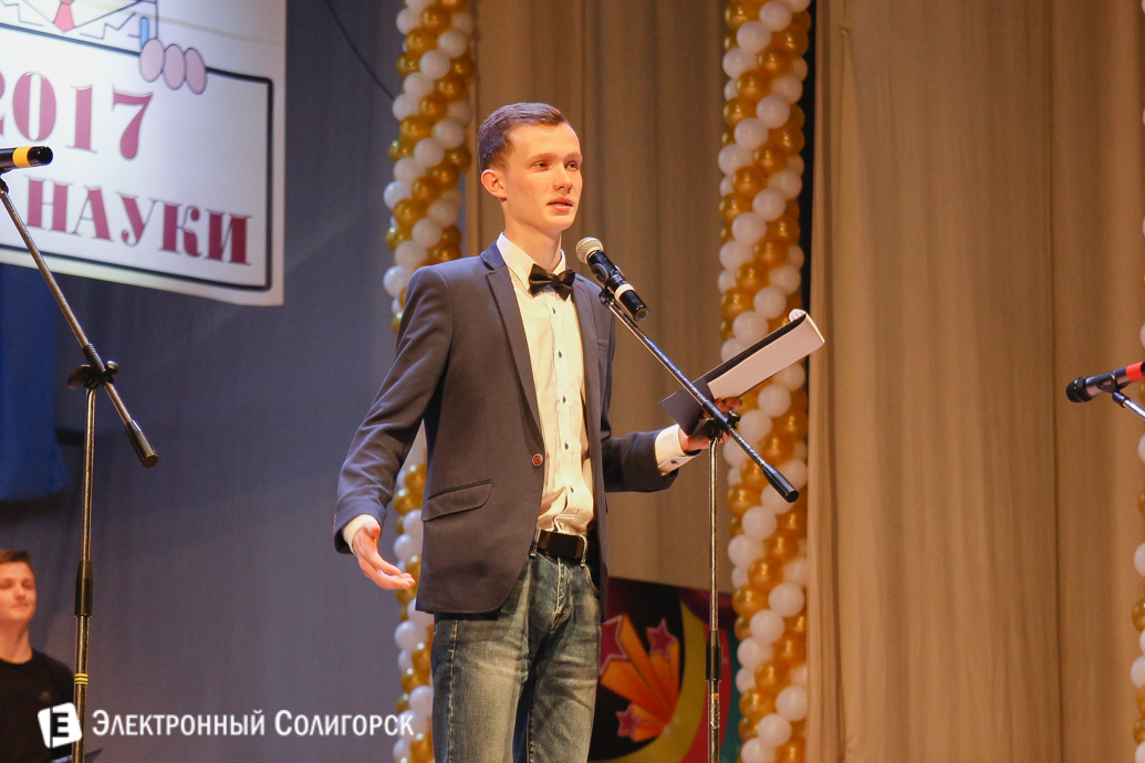 Первоапрельский КВН Солигорск