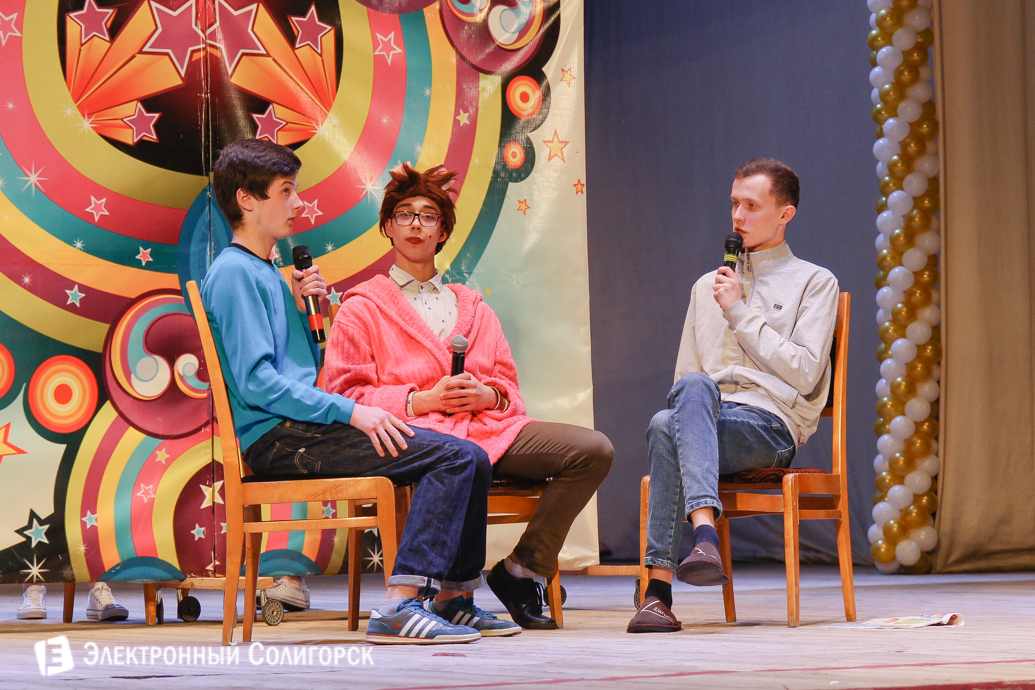 Первоапрельский КВН Солигорск