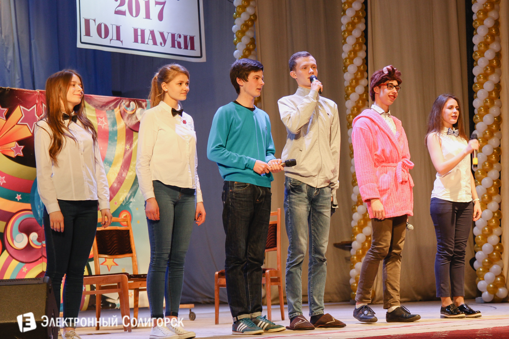 Первоапрельский КВН Солигорск