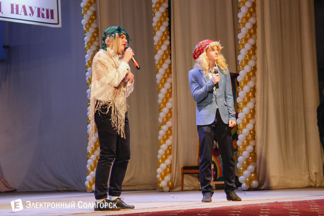 Первоапрельский КВН Солигорск