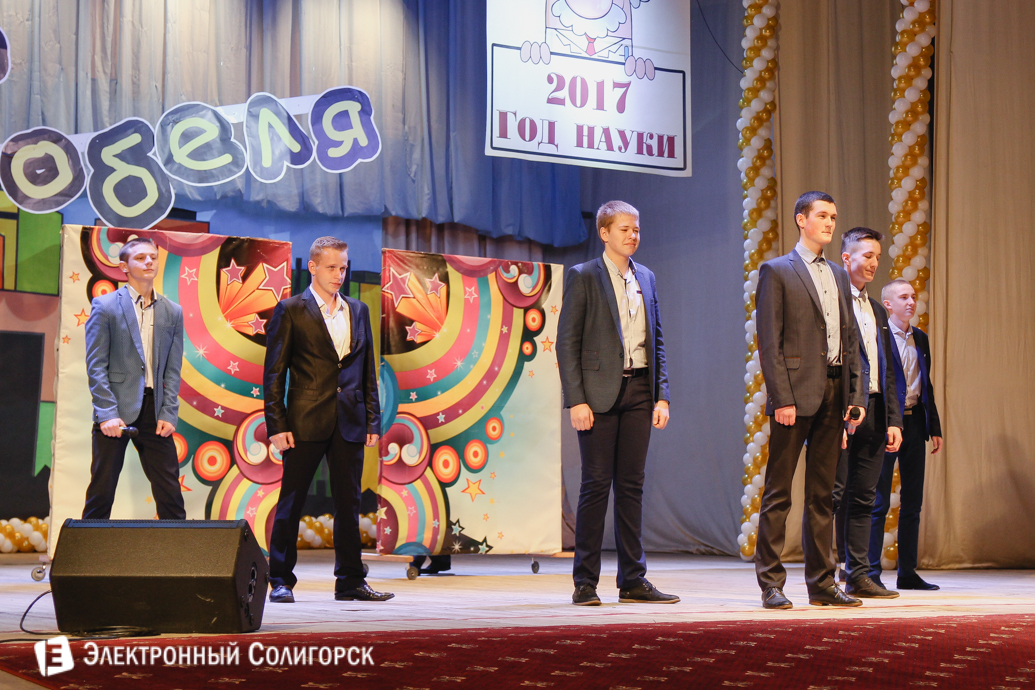 Первоапрельский КВН Солигорск