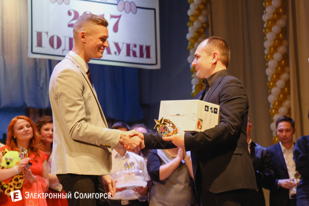 Первоапрельский КВН Солигорск