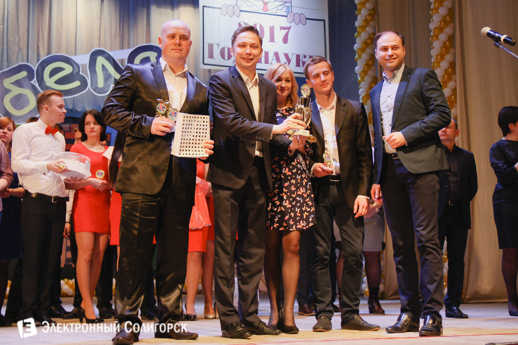 Первоапрельский КВН Солигорск