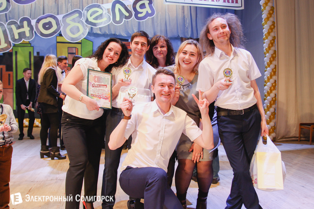 Первоапрельский КВН Солигорск