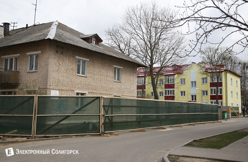 улица строителей Солигорск