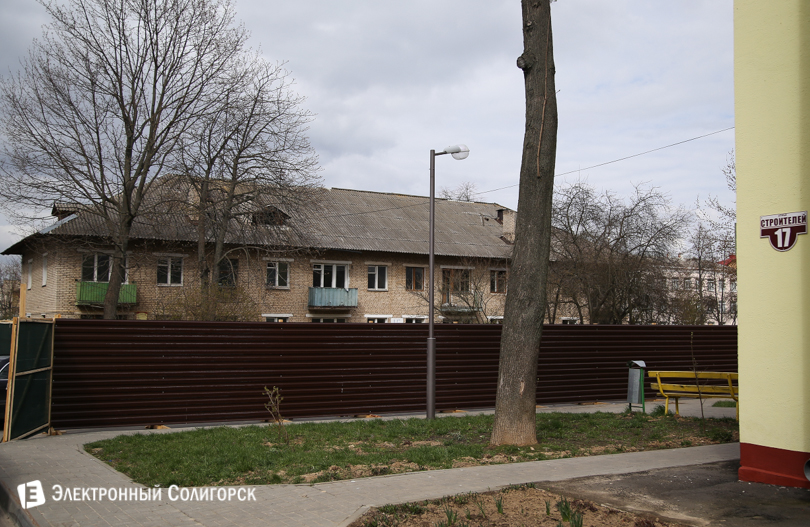 Build солигорск