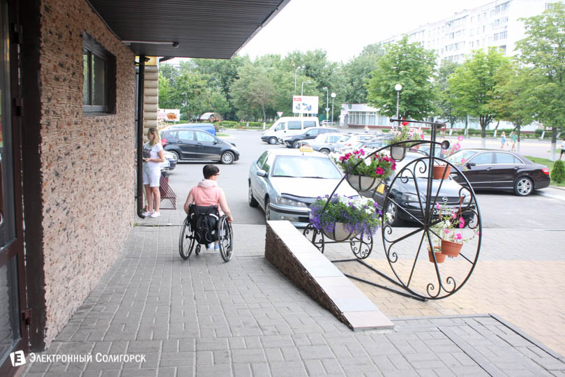 Терем Солигорск