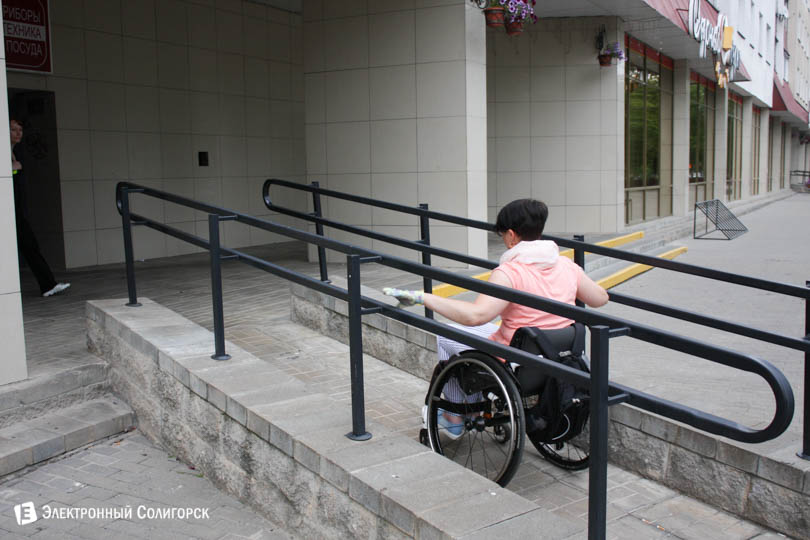 пандус Солигорск