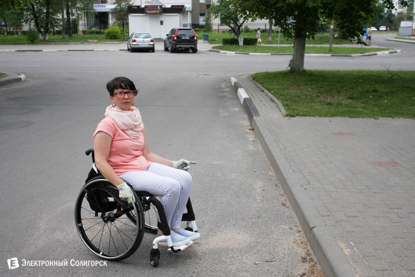 улица Козлова Солигорск