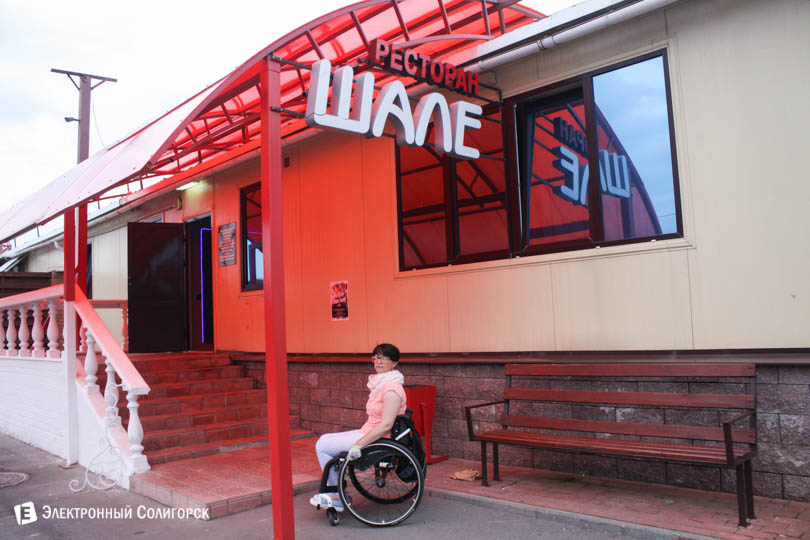 ресторан Шале Солигорск