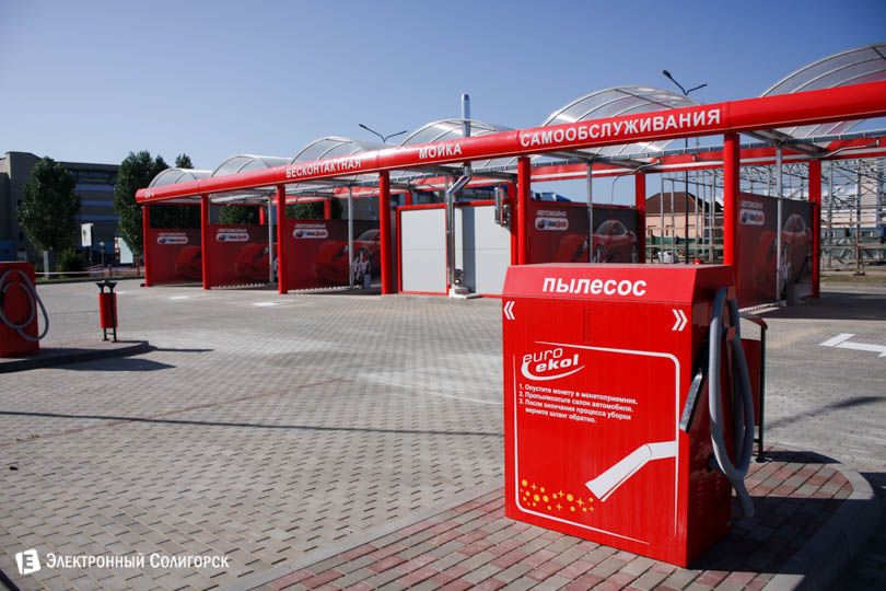 автомойка Аквадрайв Солигорск