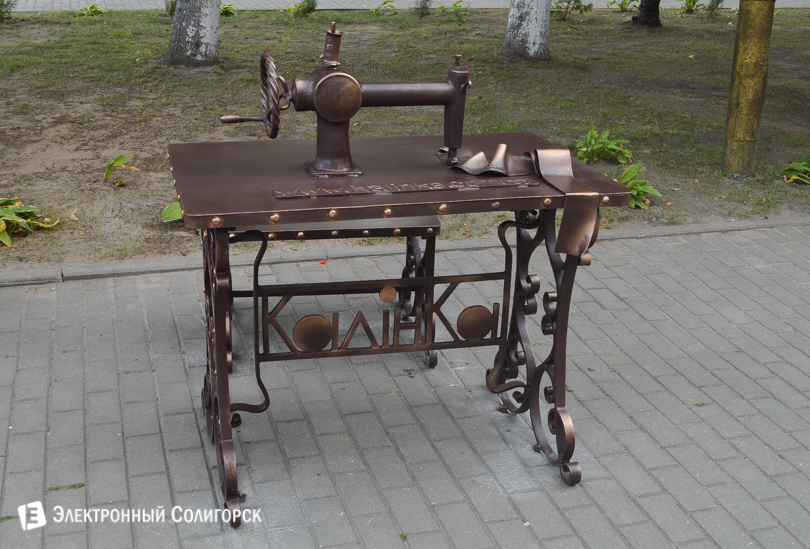 швейная машинка Солигорск фабрика Калинка