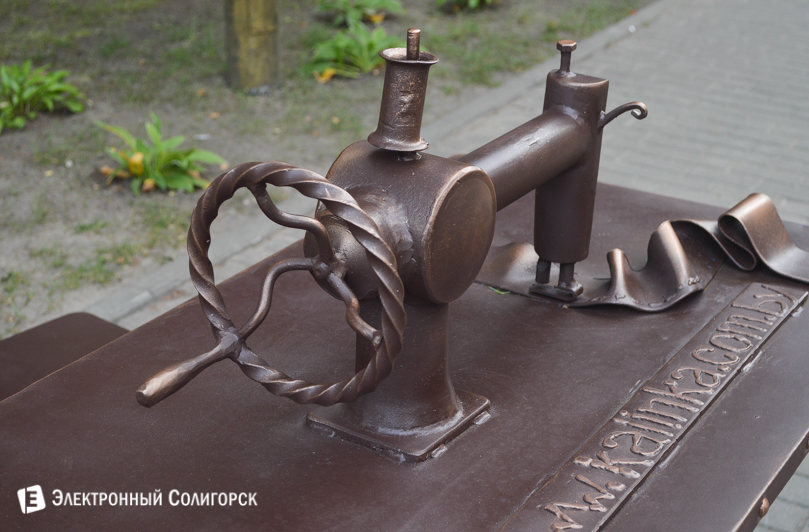 швейная машинка Солигорск фабрика Калинка