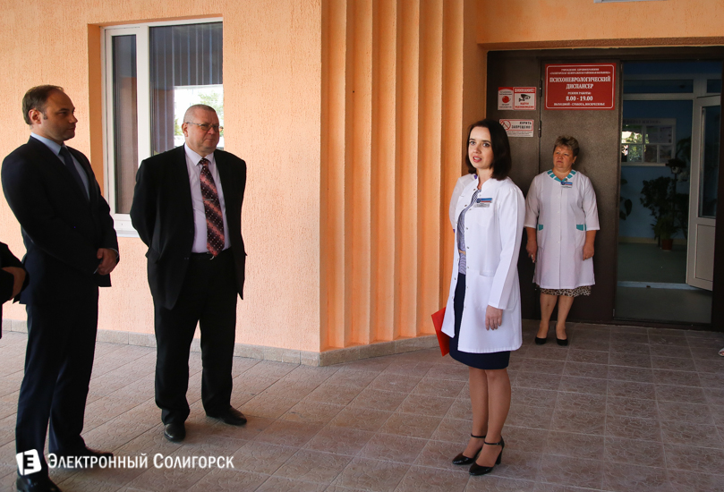 психоневрологический диспансер Солигорск