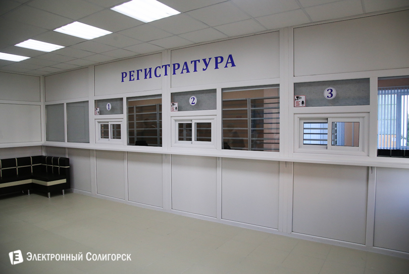 психоневрологический диспансер Солигорск