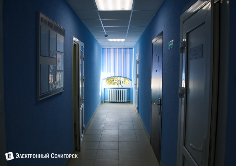 психоневрологический диспансер Солигорск