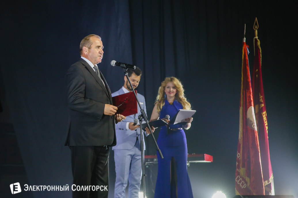 Иван Липницкий Минская область