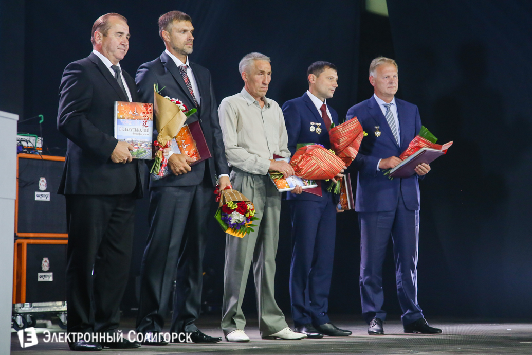 день города Солигорск