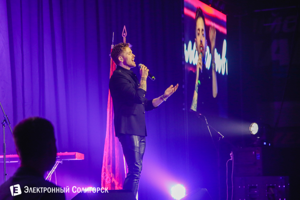 день города Солигорск