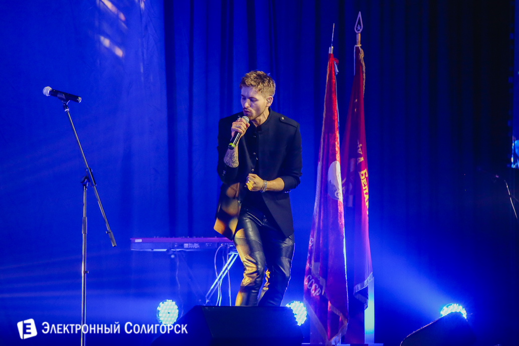 день города Солигорск