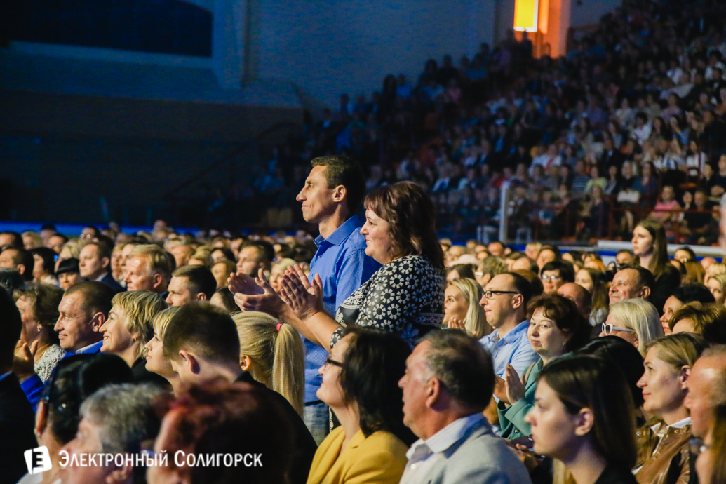 день города Солигорск
