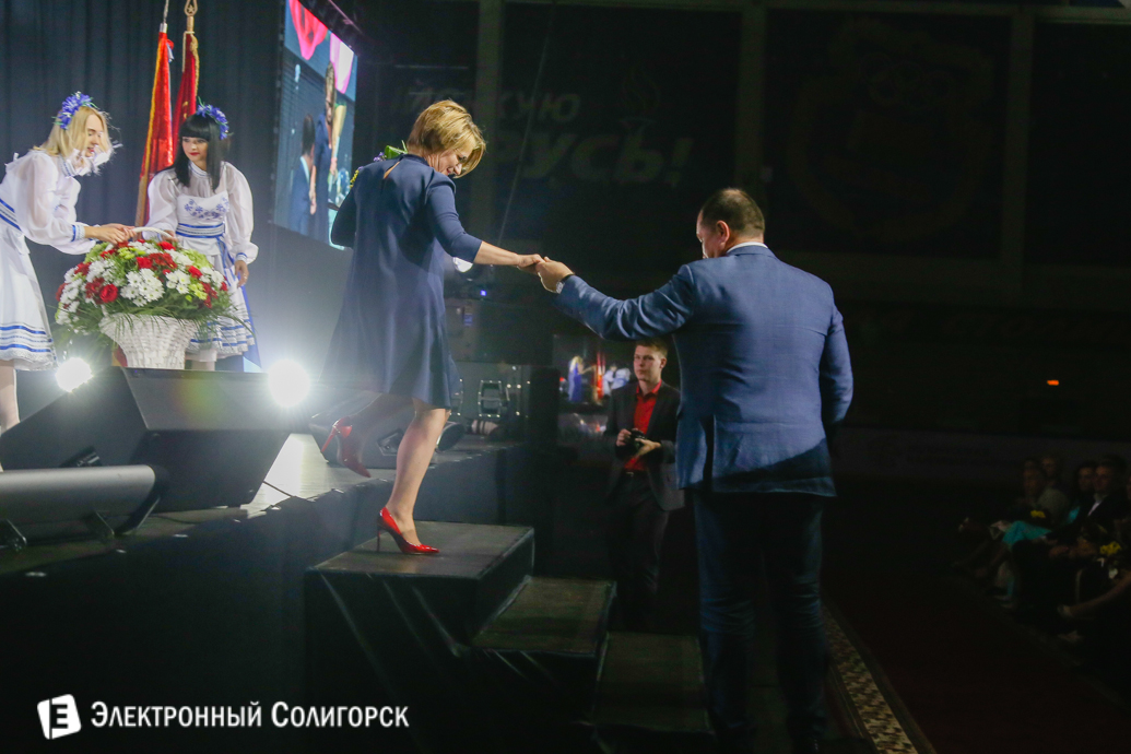 день города Солигорск