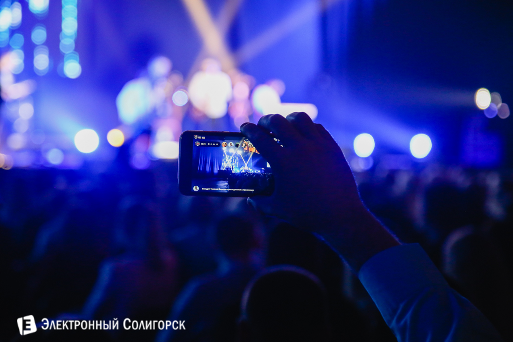 день города Солигорск