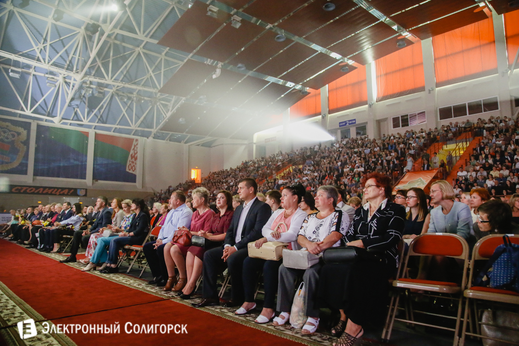 ледовый дворец Солигорск