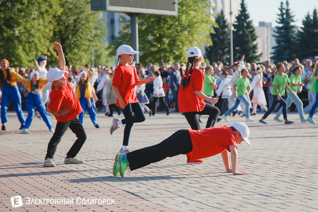 день города Солигорск