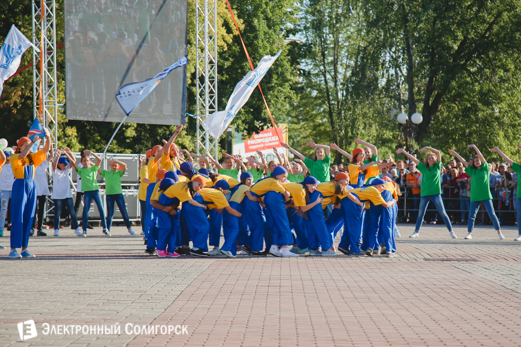 день города Солигорск