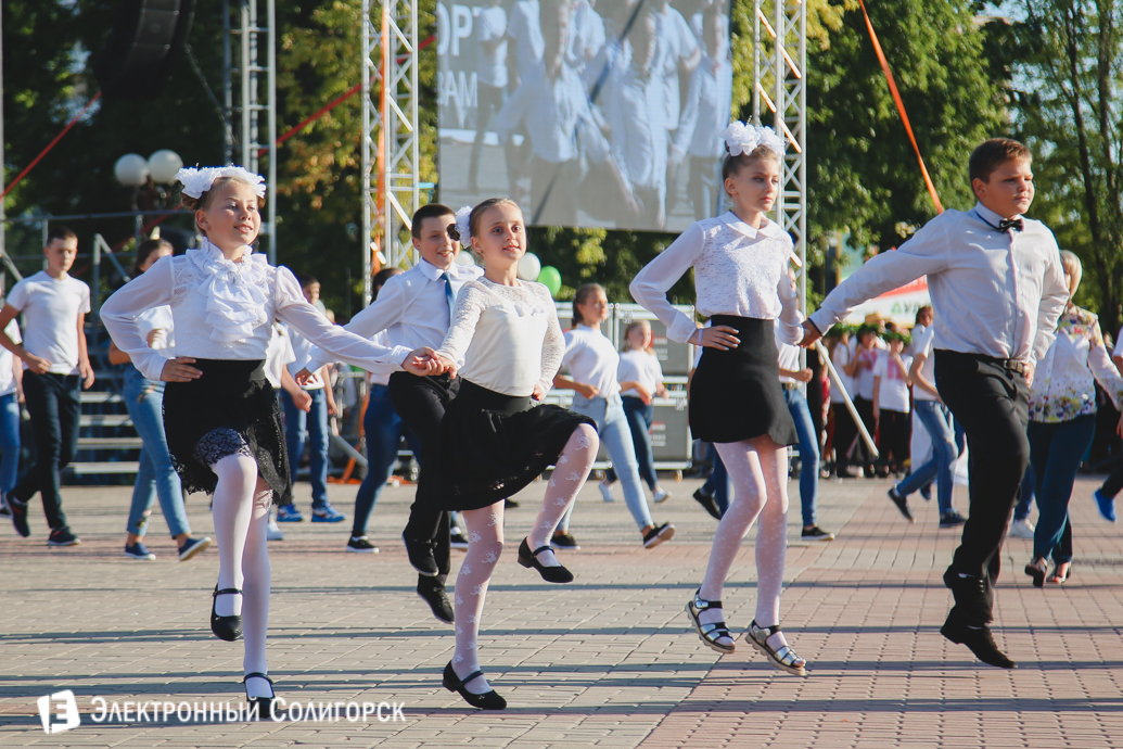 день города Солигорск