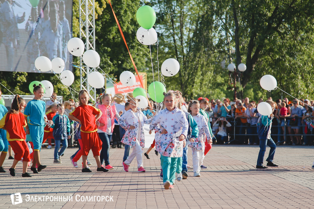 день города Солигорск