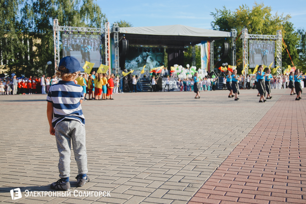 день города Солигорск
