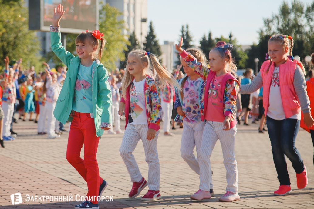 день города Солигорск