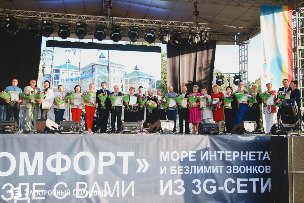 день города Солигорск