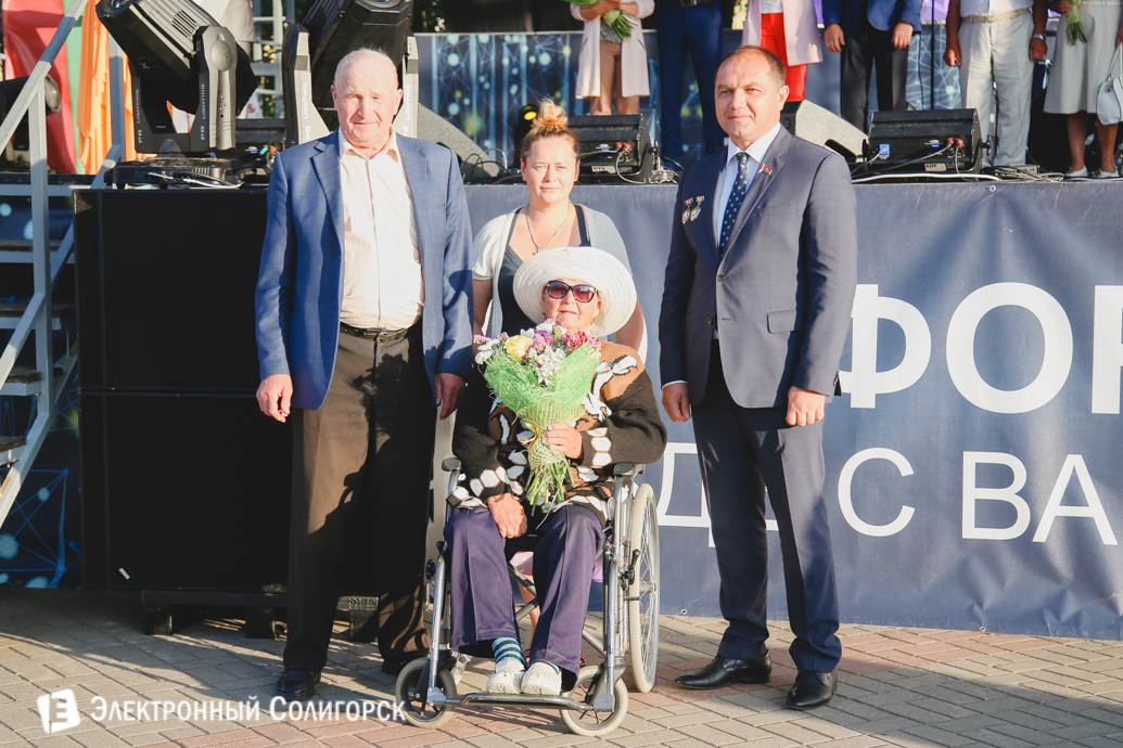 день города Солигорск