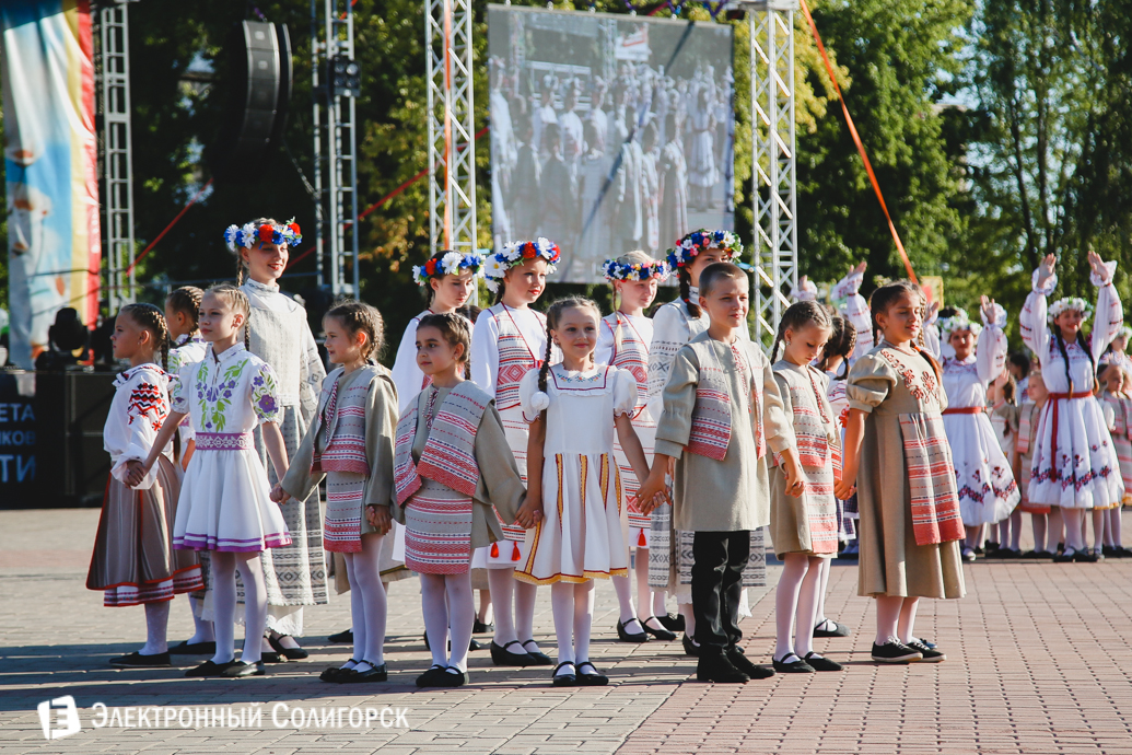 день города Солигорск