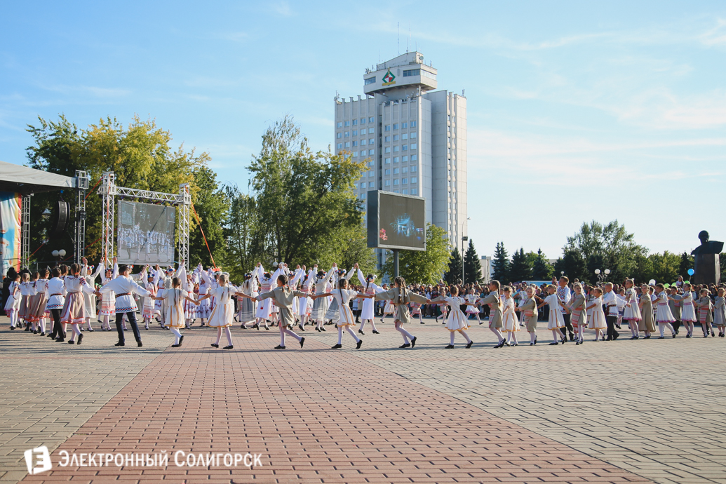 день города Солигорск