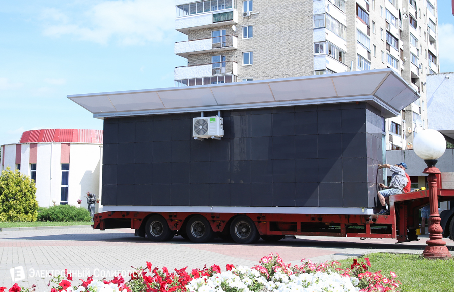 киоск Белсоюзпечать улица Ленина