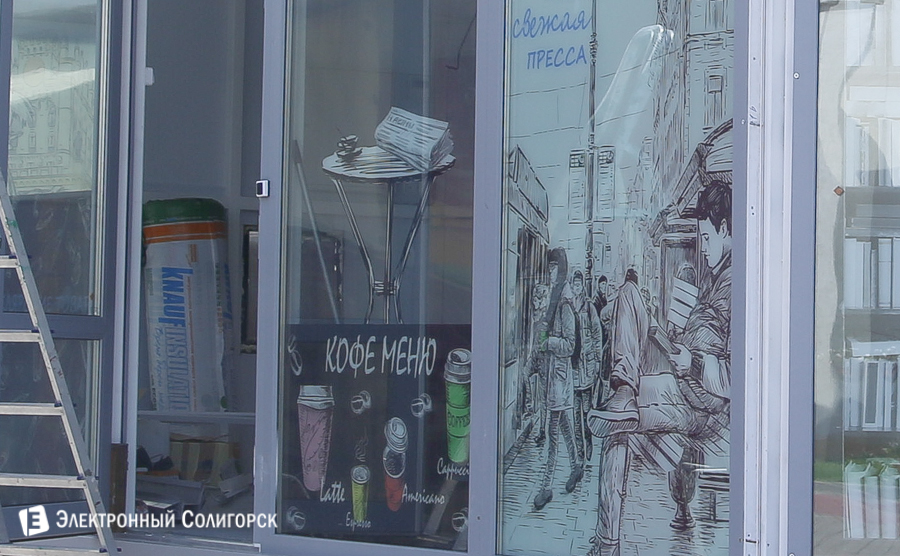 киоск Белсоюзпечать Солигорск