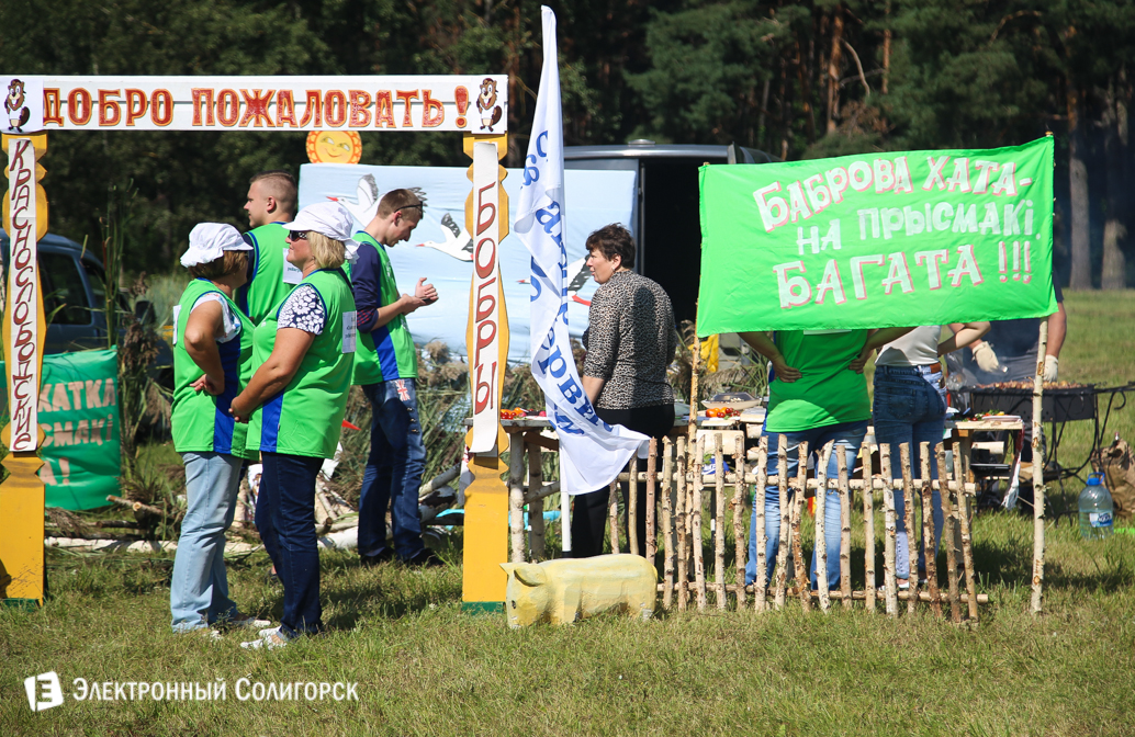 день города Солигорск